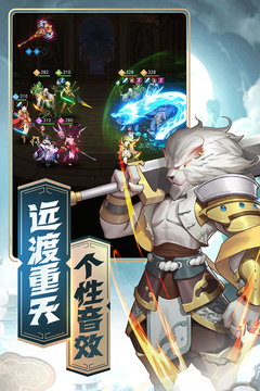 俠客道截圖