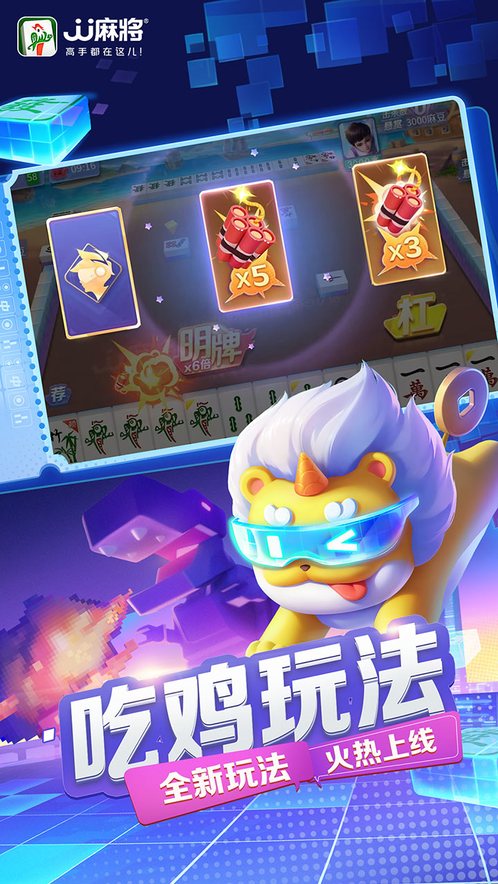 应用截图2预览