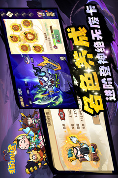 非凡仙途截圖