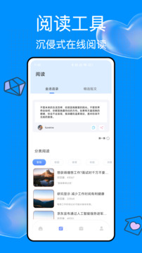 花瓣瀏覽器截圖