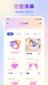 FLAI截圖