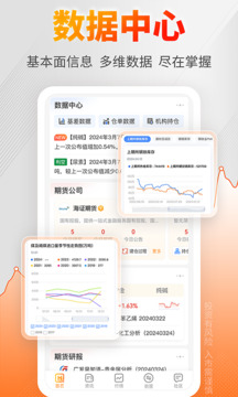 曲合截圖