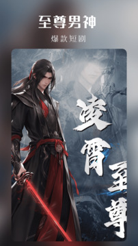 櫻花劇場(chǎng)截圖
