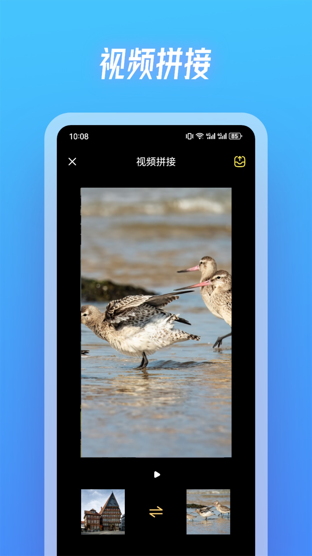 应用截图1预览