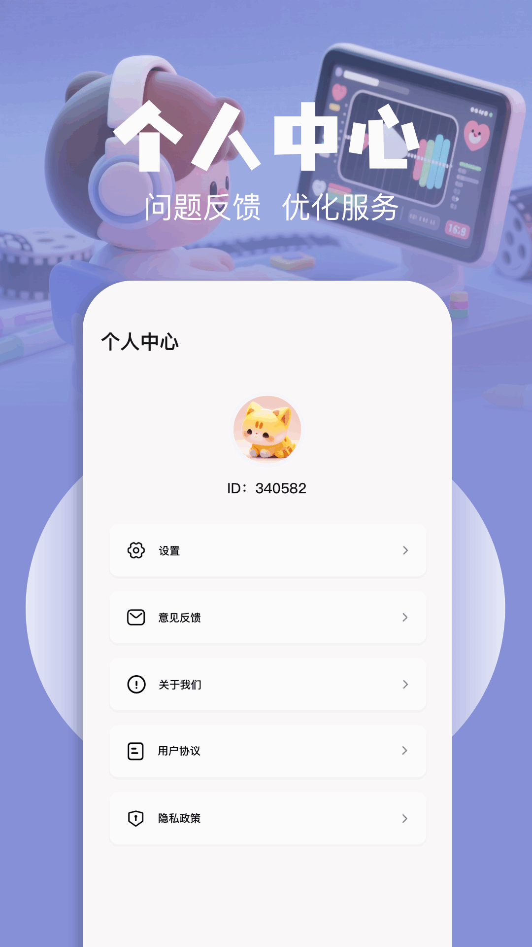森林視頻截圖預(yù)覽