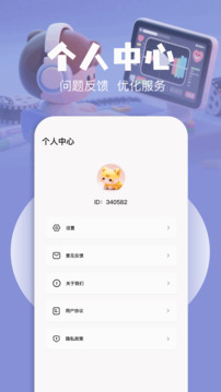 森林視頻截圖
