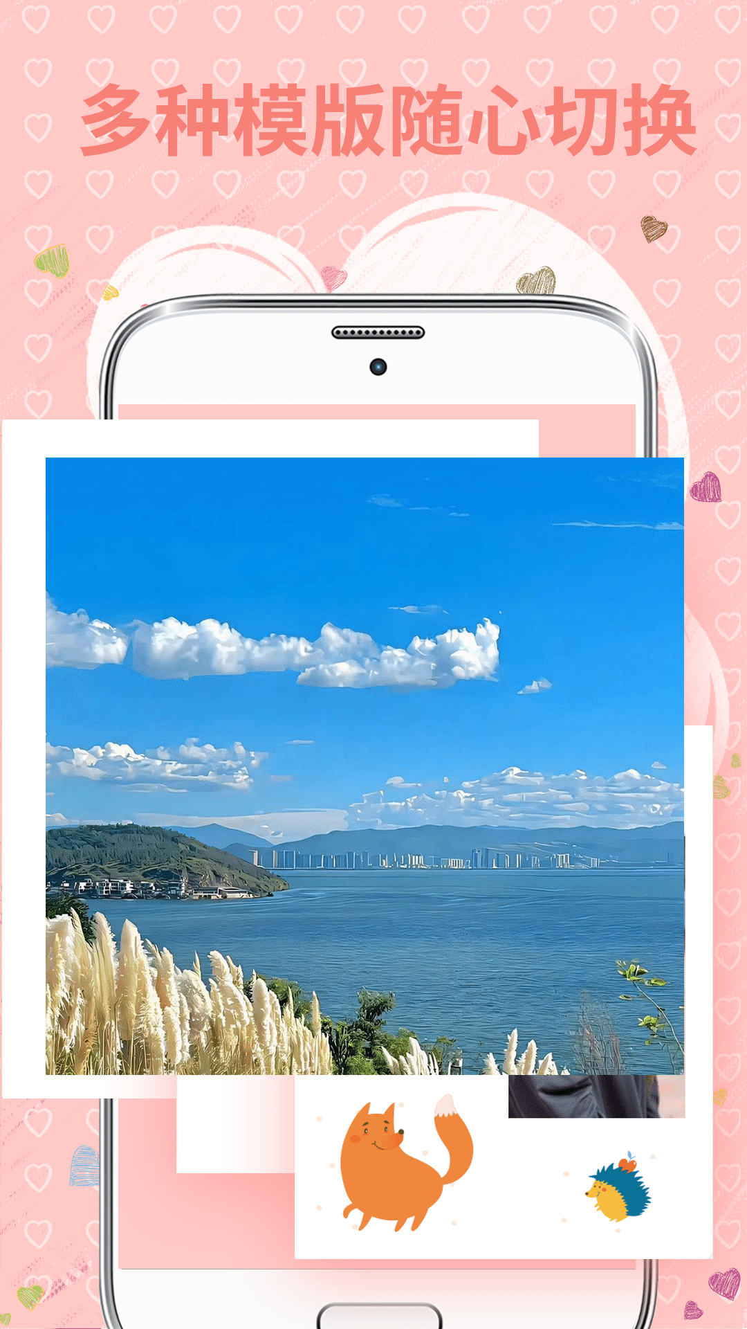 应用截图2预览