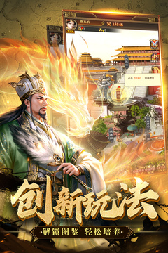 領主沖突截圖