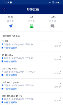 管理者截圖