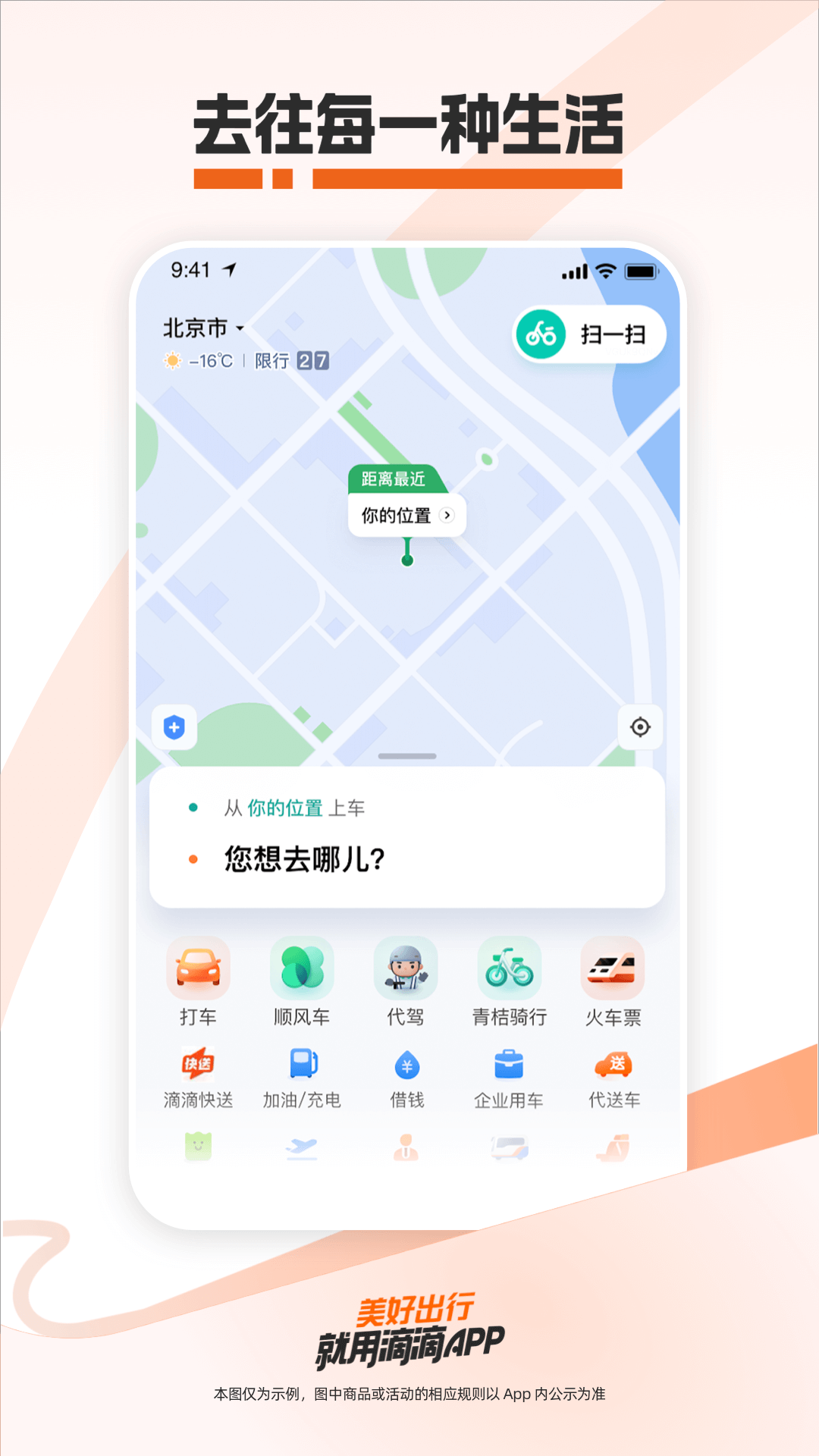 应用截图3预览