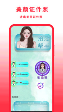 中華老黃歷截圖