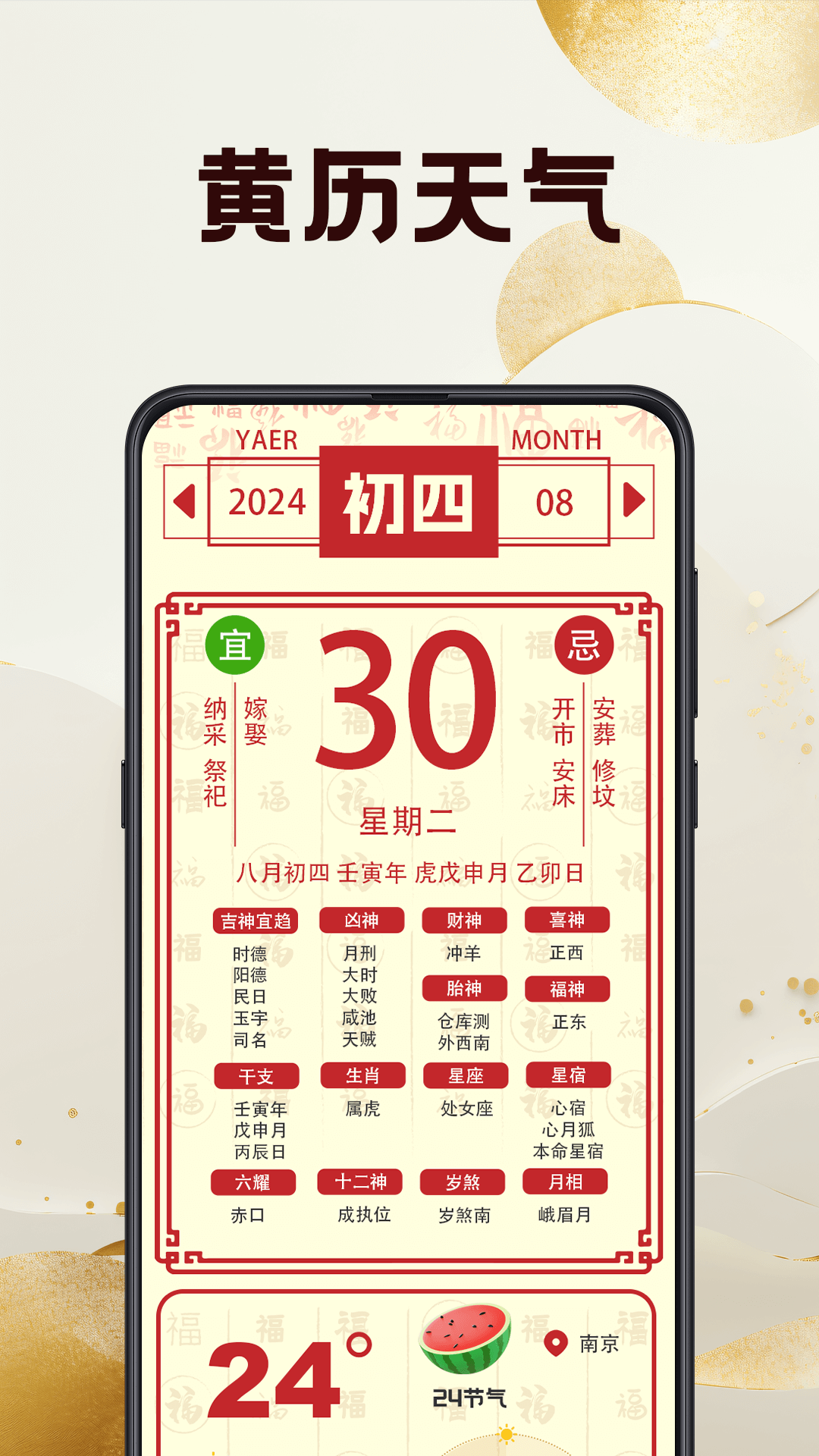 3D羅盤(pán)相機(jī)截圖預(yù)覽