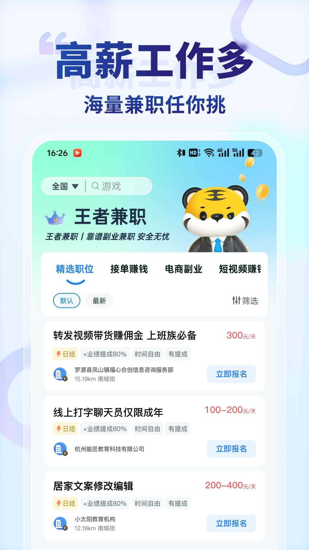 应用截图1预览