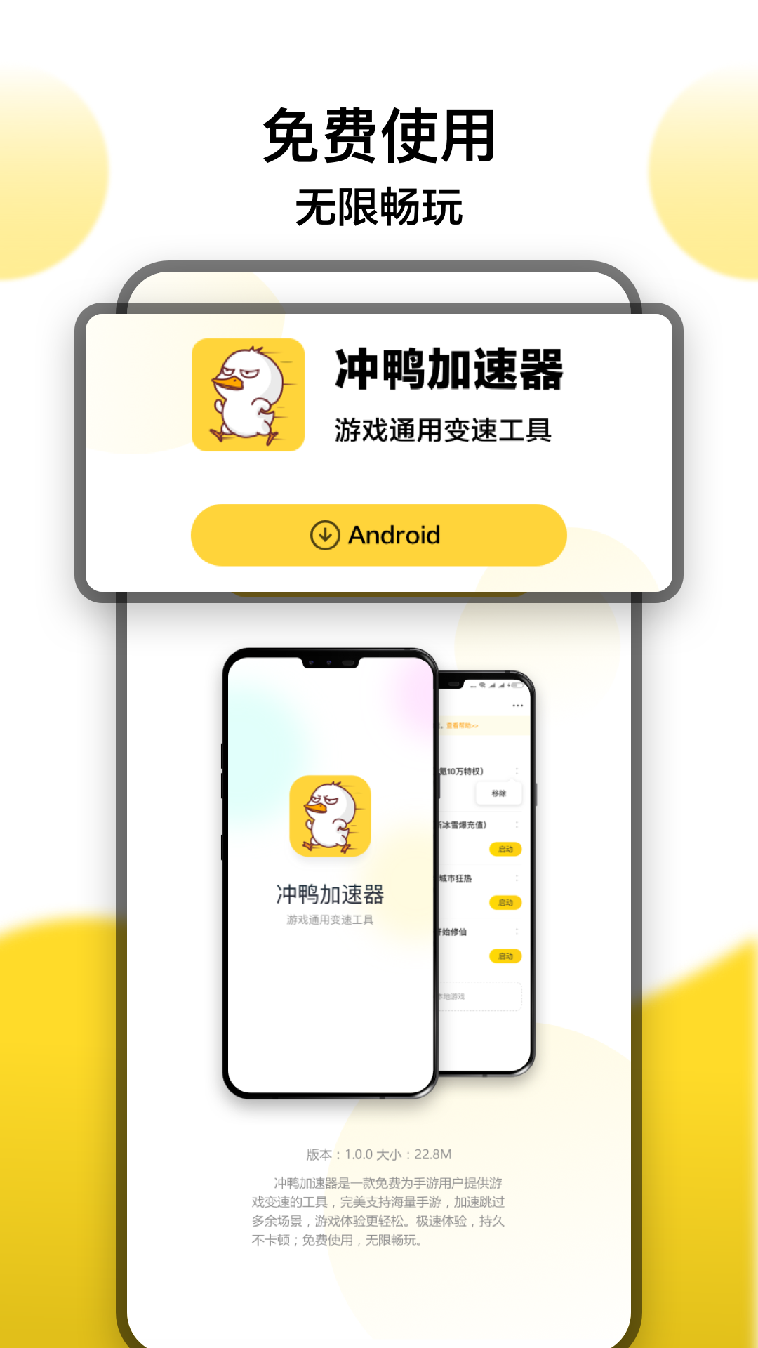 应用截图4预览