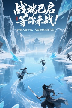 辰東群俠傳截圖
