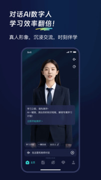 考試蟻截圖