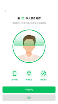 E手簽截圖