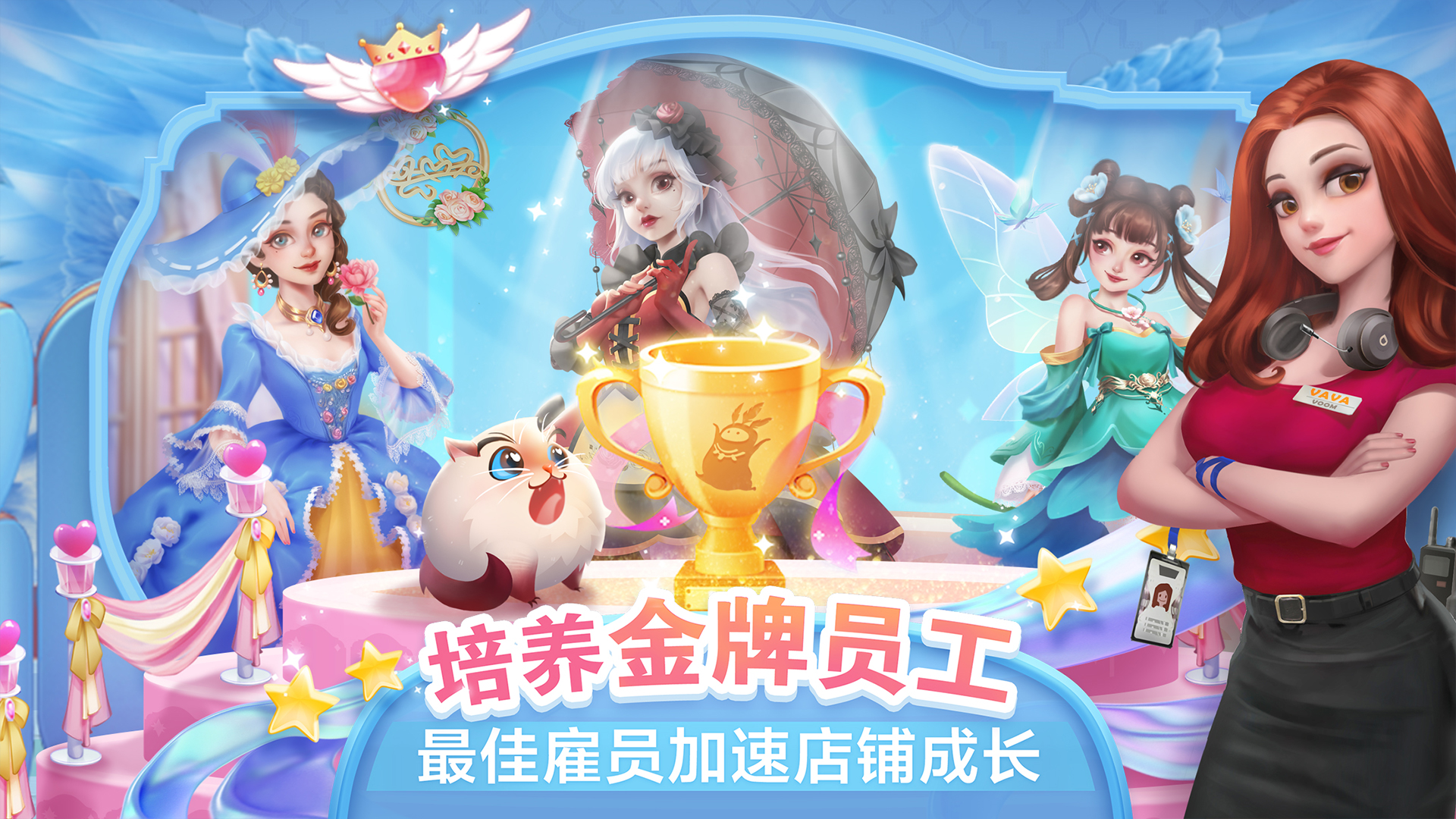 開間小店截圖預覽