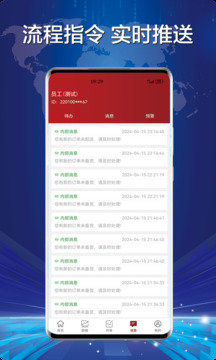財神到截圖