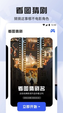 初色截圖