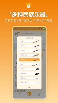 洞洞譜截圖
