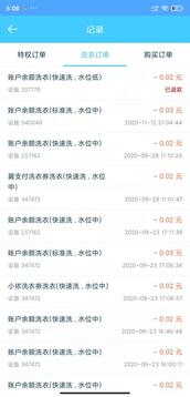 小依截圖