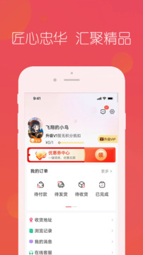 匠心忠華截圖