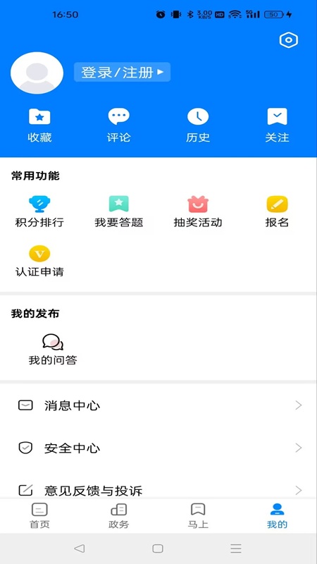 应用截图4预览