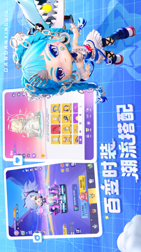 彈彈星球截圖