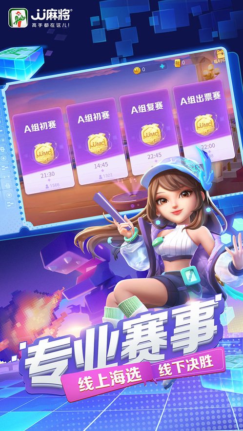 应用截图5预览