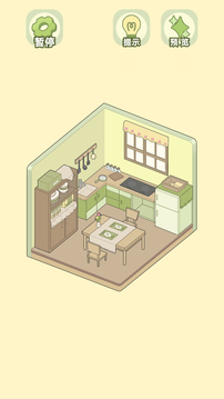 我的夢幻小屋截圖