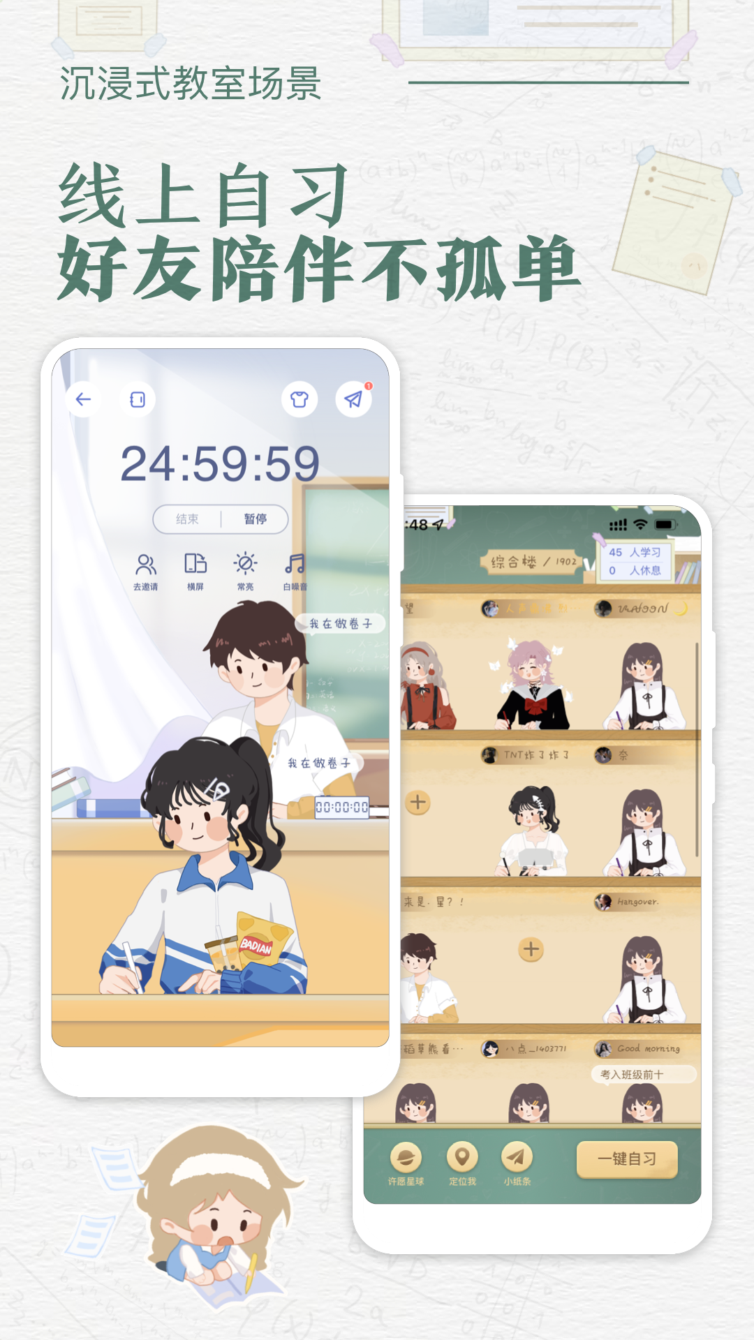 应用截图1预览