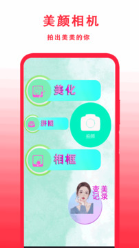 中華老黃歷截圖