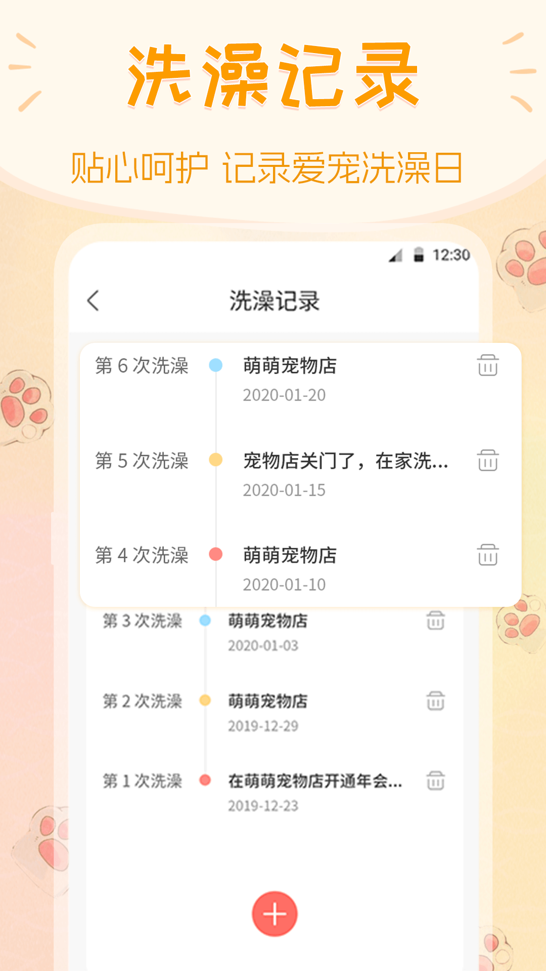 应用截图3预览