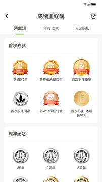 萊聚截圖