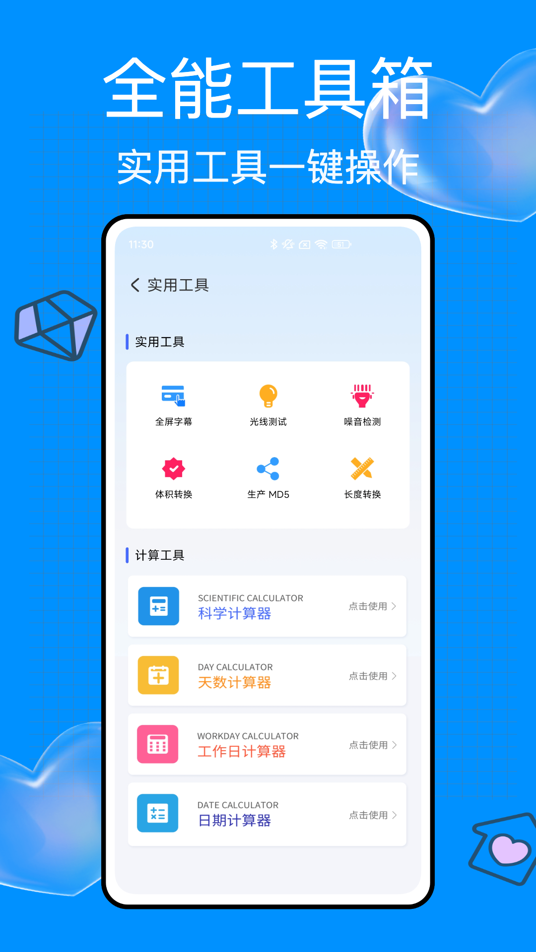 花瓣瀏覽器截圖預覽