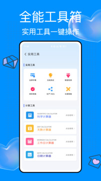 花瓣瀏覽器截圖