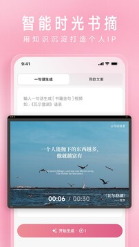 簡拼截圖