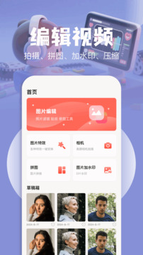 森林視頻截圖