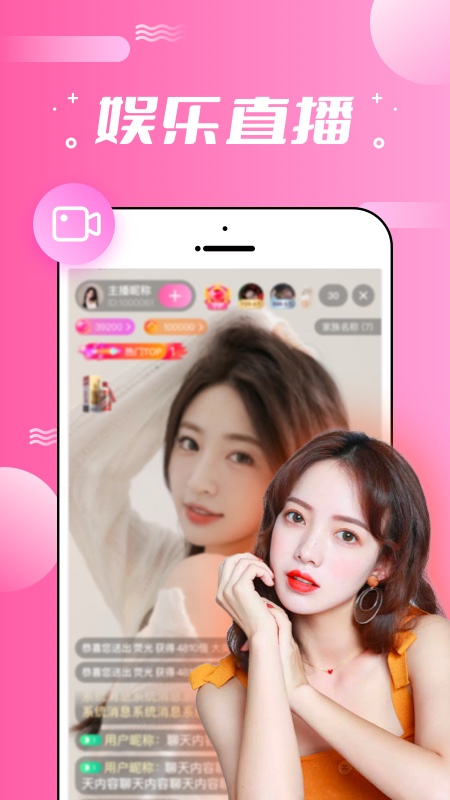 友趣精選截圖預(yù)覽