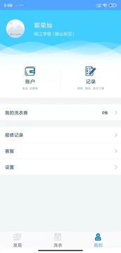 小依截圖