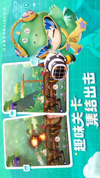 彈彈星球截圖