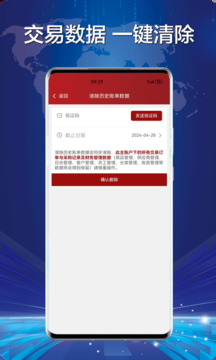 財神到截圖