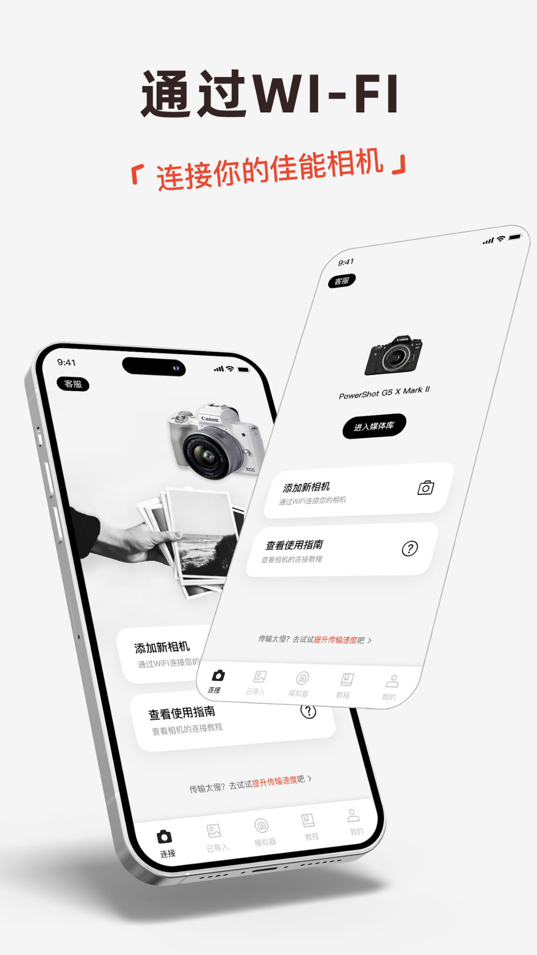 愛(ài)佳能相機(jī)截圖預(yù)覽