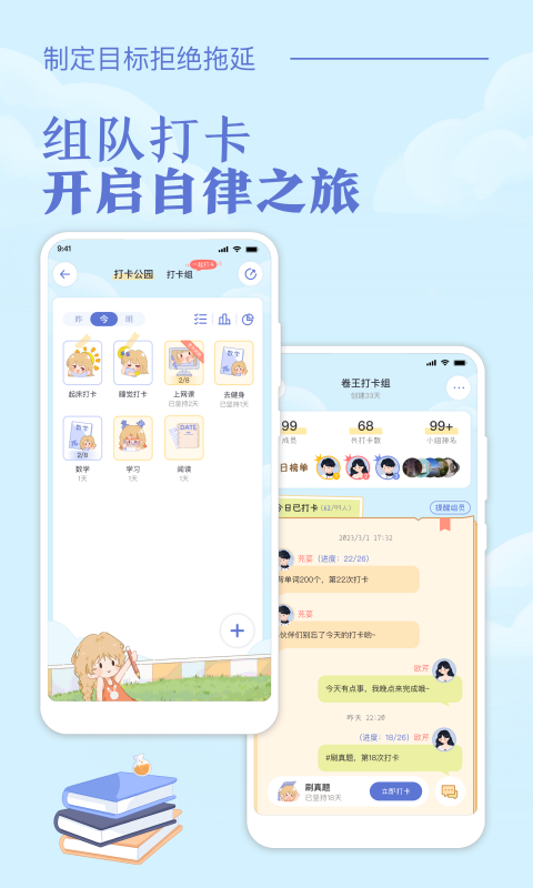 应用截图4预览