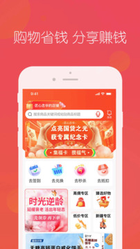 匠心忠華截圖