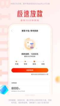 便荔卡包截圖