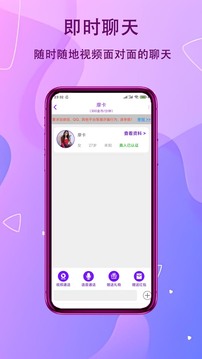 友糖截圖