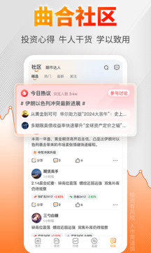 曲合截圖