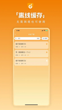 洞洞譜截圖